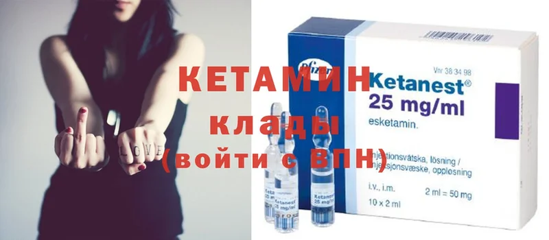 МЕГА как войти  Карталы  Кетамин ketamine 