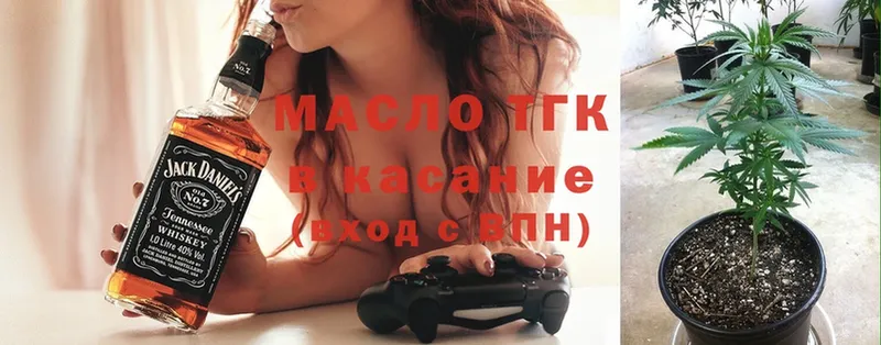 Дистиллят ТГК гашишное масло Карталы